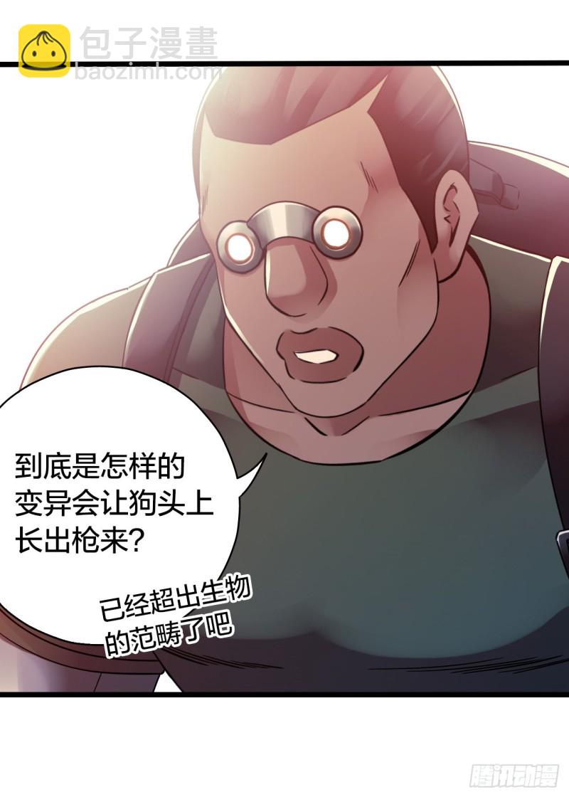 第14章 独角兽5(1/2)-第150话