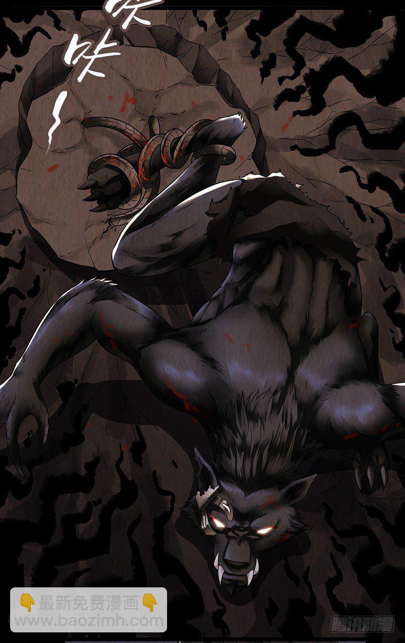 第2章 空中监狱8(1/2)-第16话