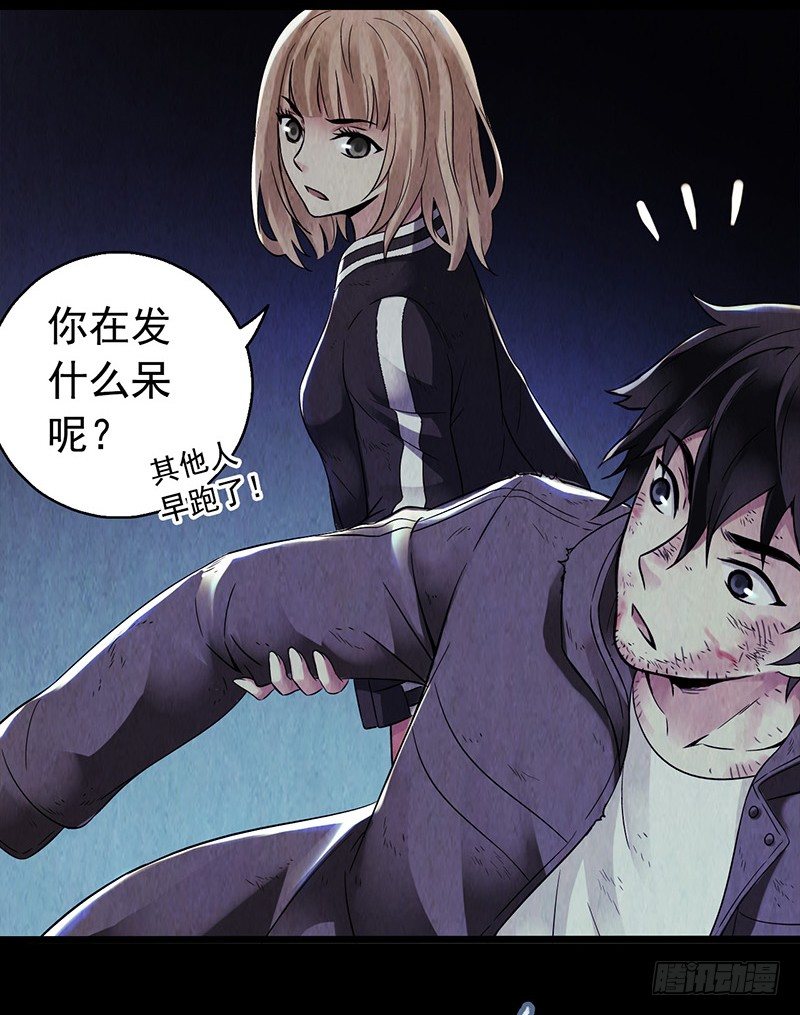 第2章 空中监狱8(1/2)-第16话