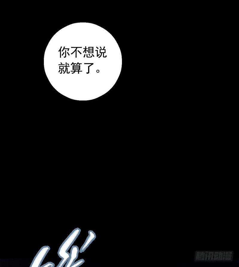 第2章 空中监狱8(1/2)-第16话