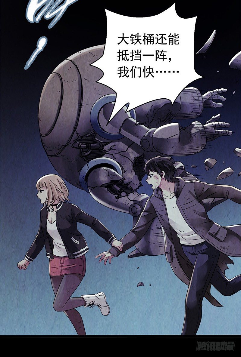 第2章 空中监狱8(1/2)-第16话