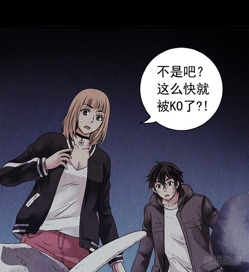 第2章 空中监狱8(1/2)-第16话