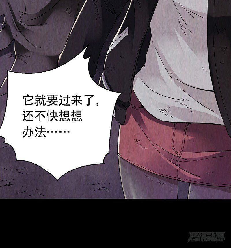 第2章 空中监狱8(1/2)-第16话