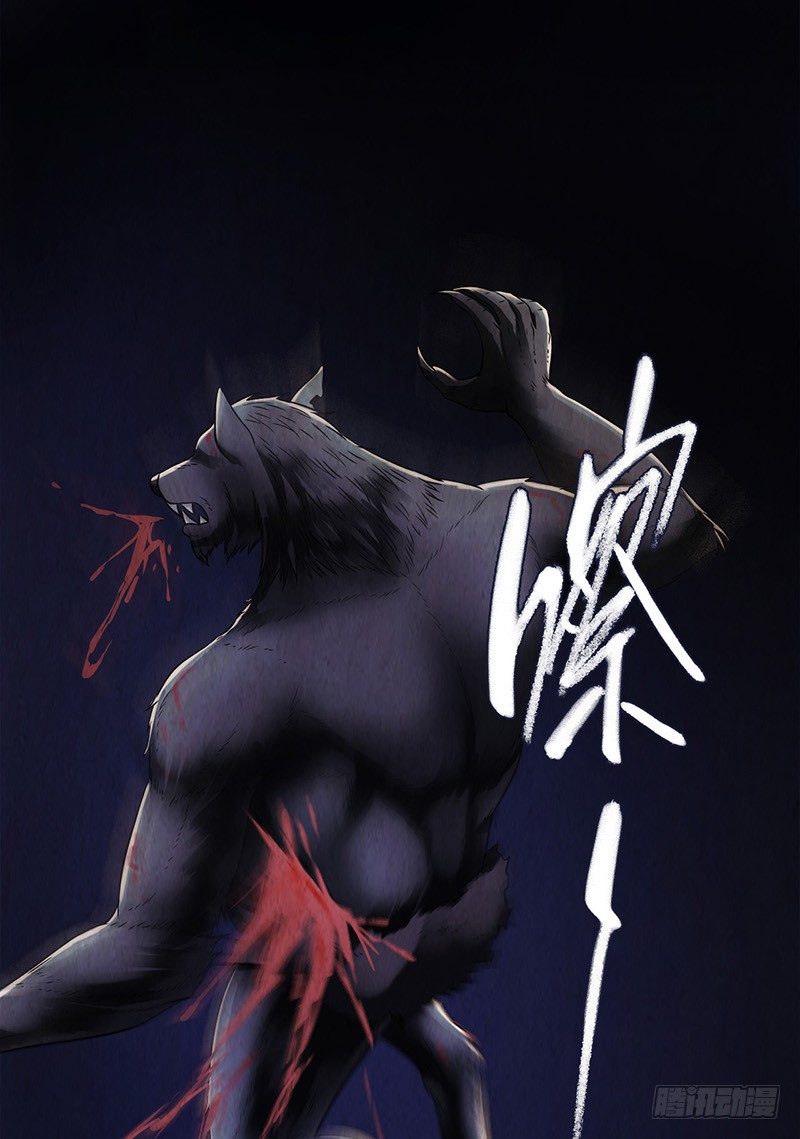 第2章 空中监狱8(1/2)-第16话