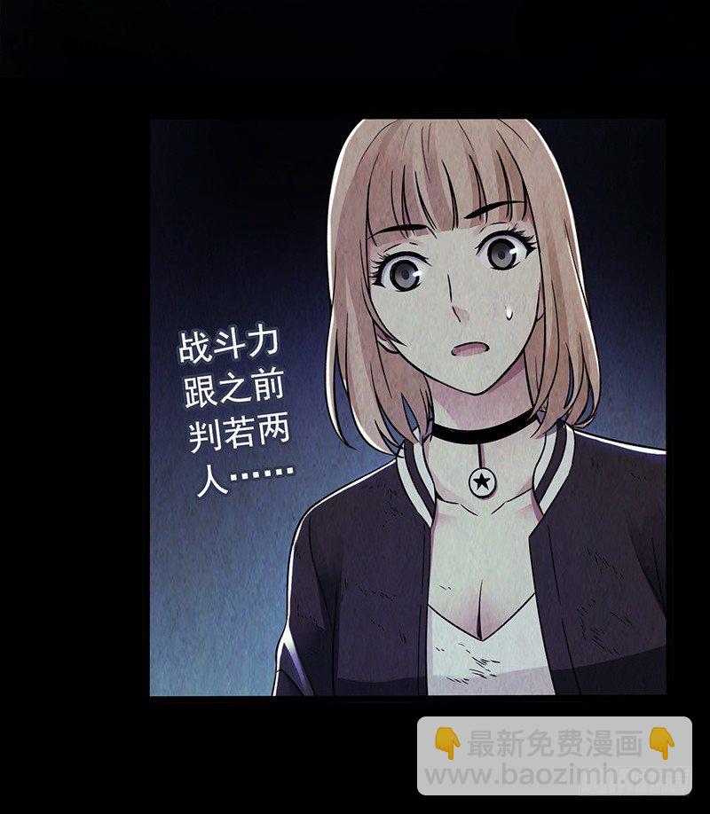 第2章 空中监狱8(1/2)-第16话