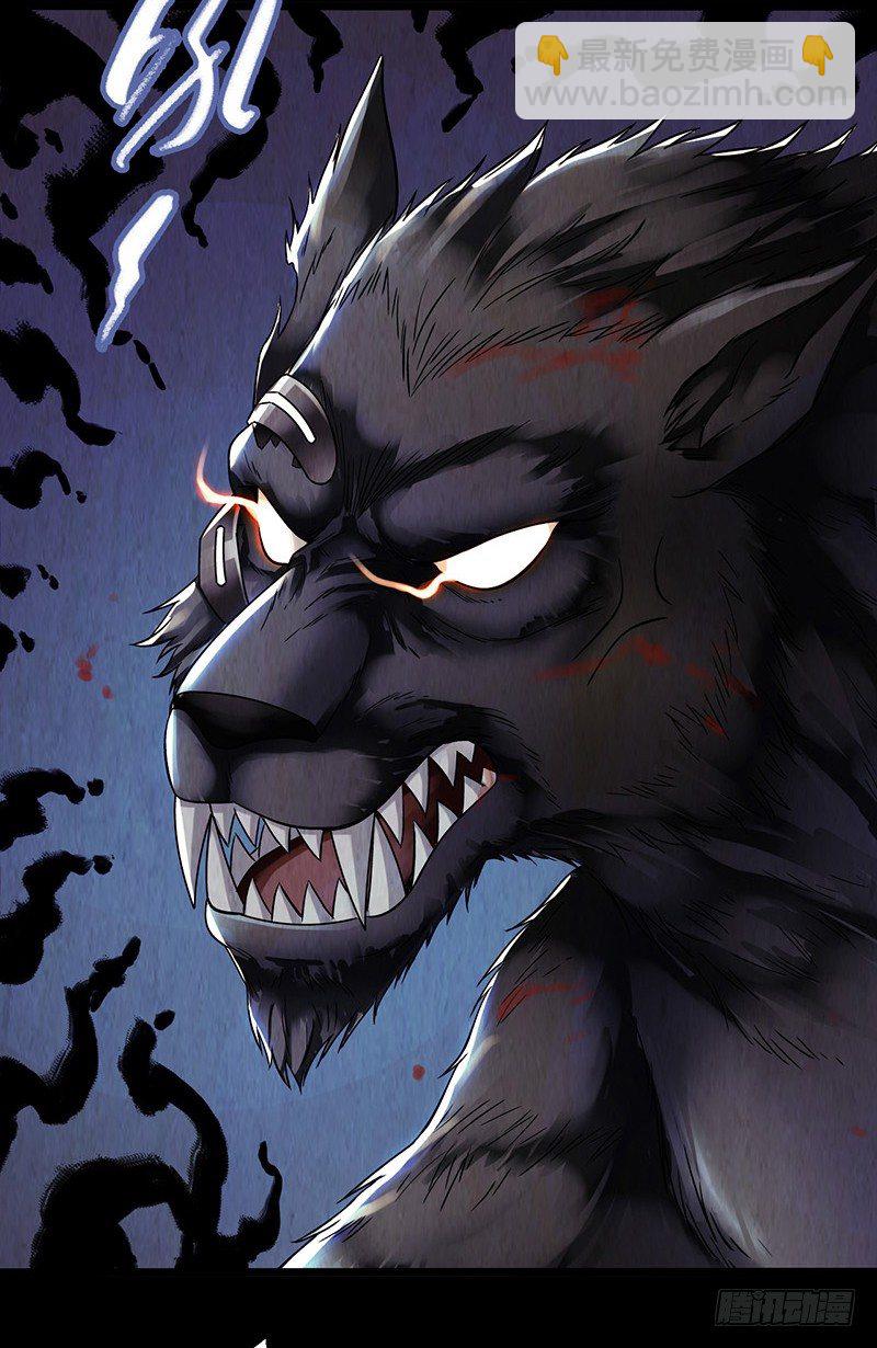 第2章 空中监狱8(1/2)-第16话