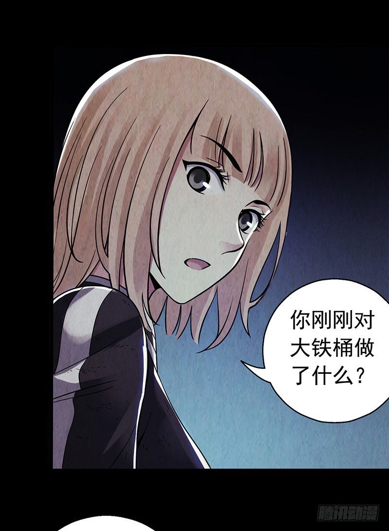 第2章 空中监狱8(1/2)-第16话