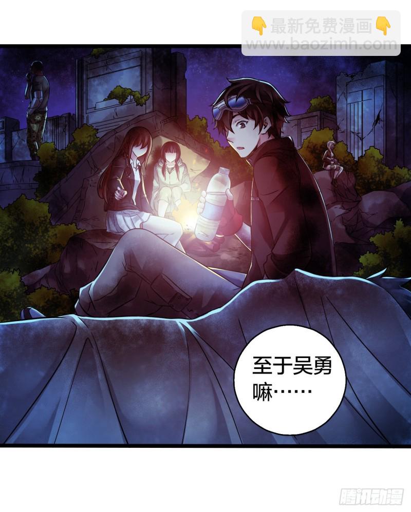 第14章 独角兽7(1/2)-第152话