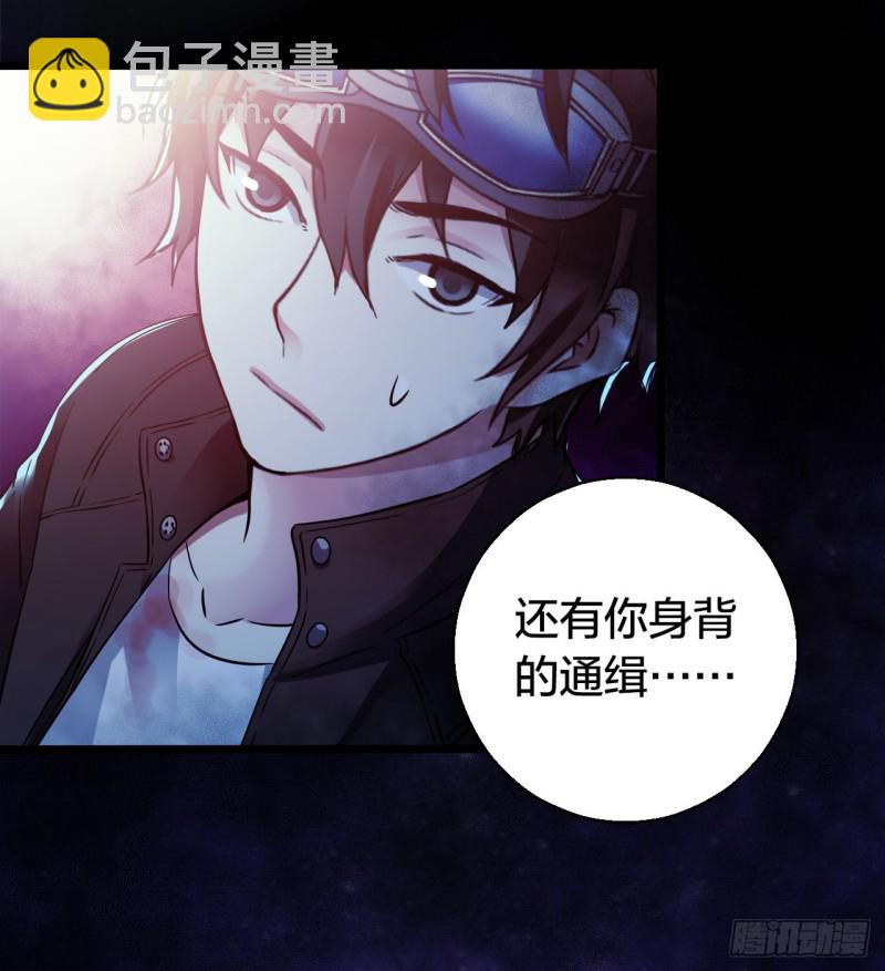 第14章 独角兽7(1/2)-第152话