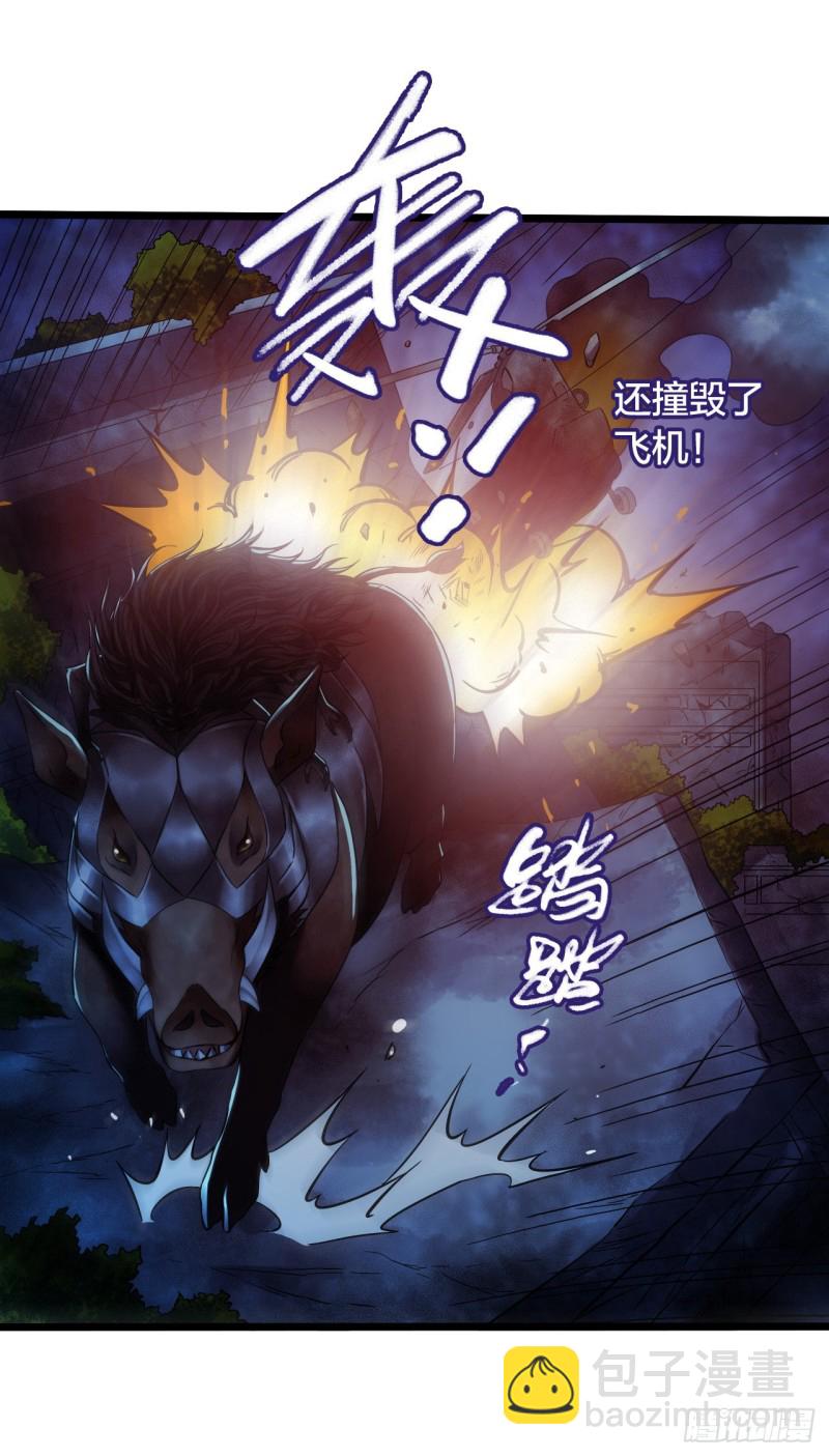 第14章 独角兽7(1/2)-第152话