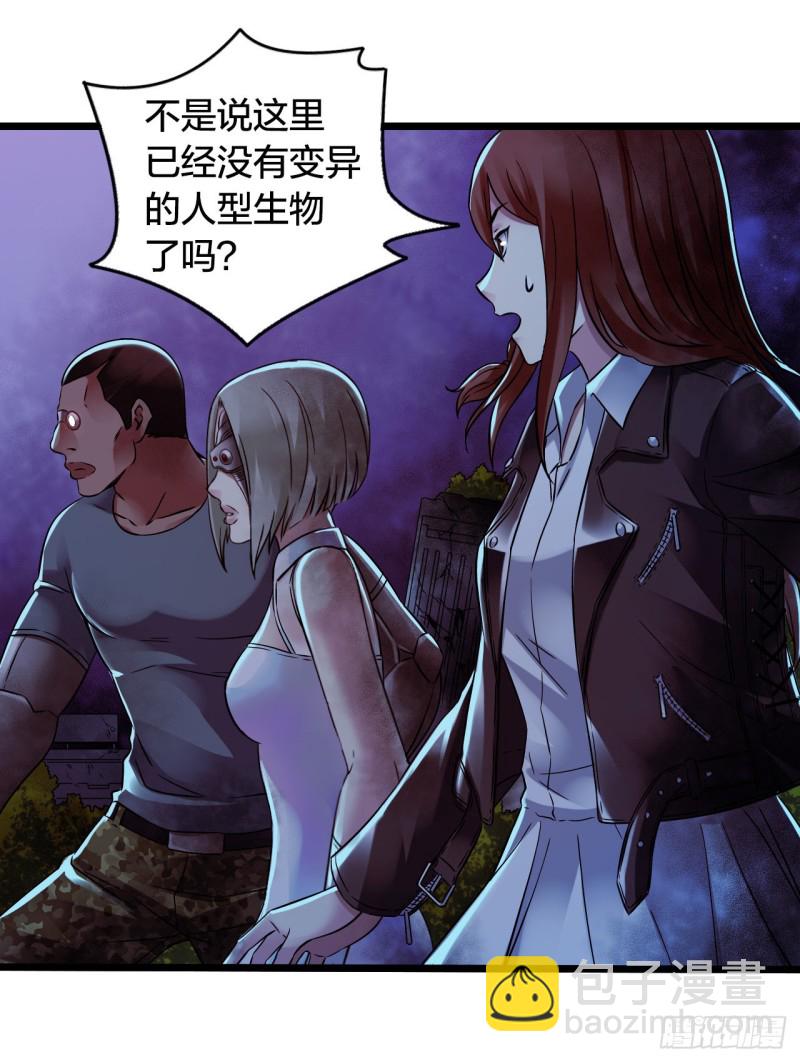 第14章 独角兽7(1/2)-第152话