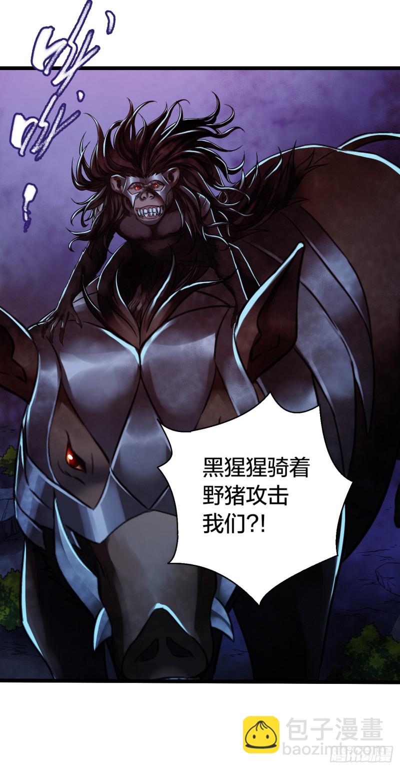 第14章 独角兽7(1/2)-第152话