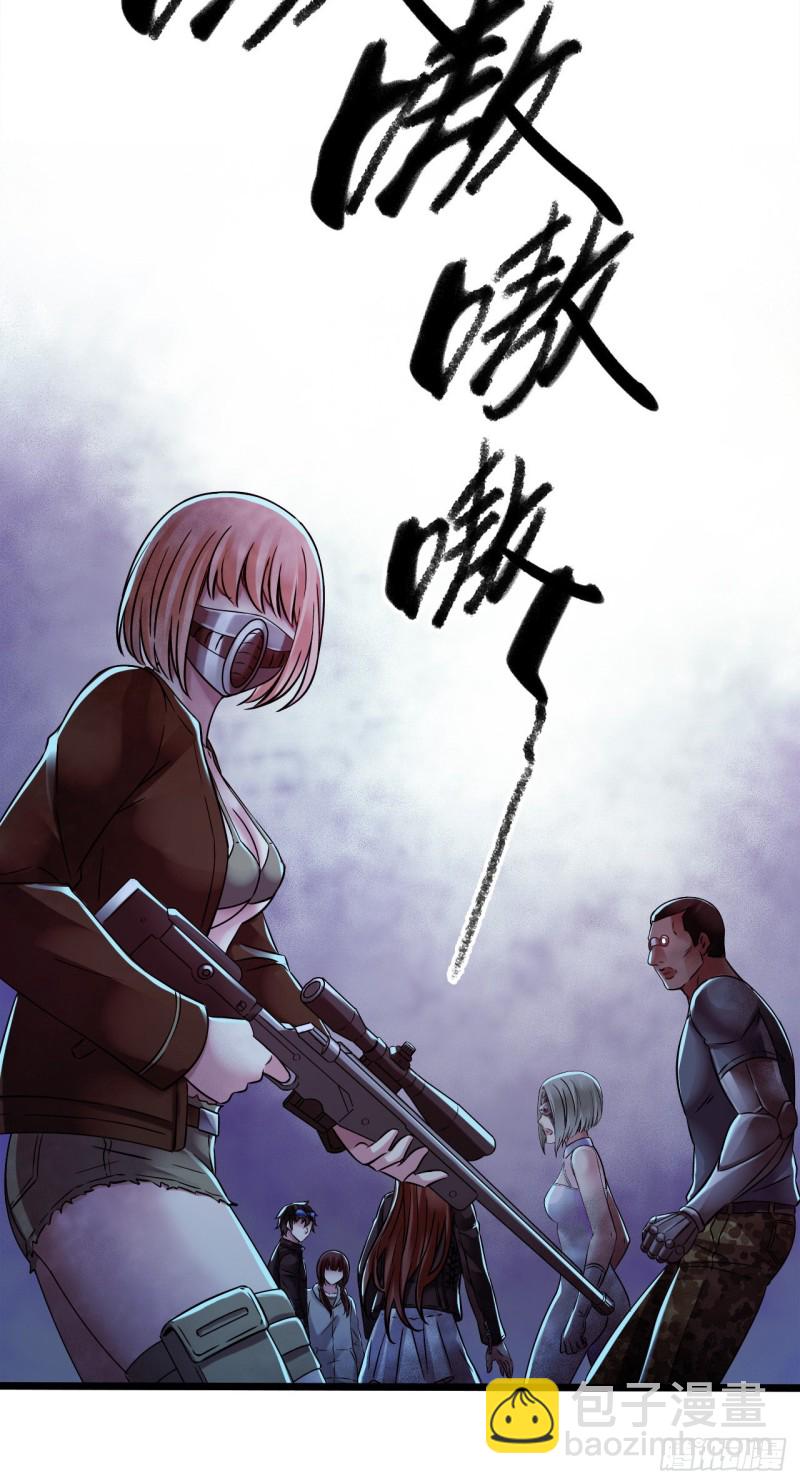 第14章 独角兽7(1/2)-第152话