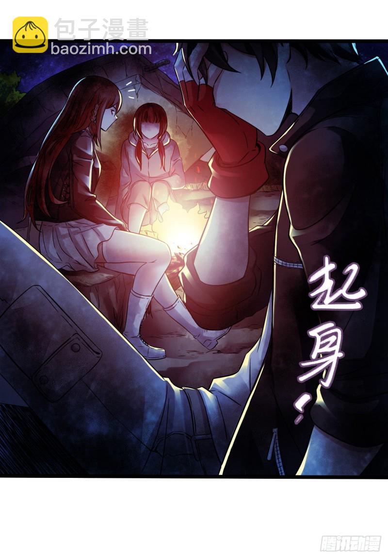 第14章 独角兽7(1/2)-第152话