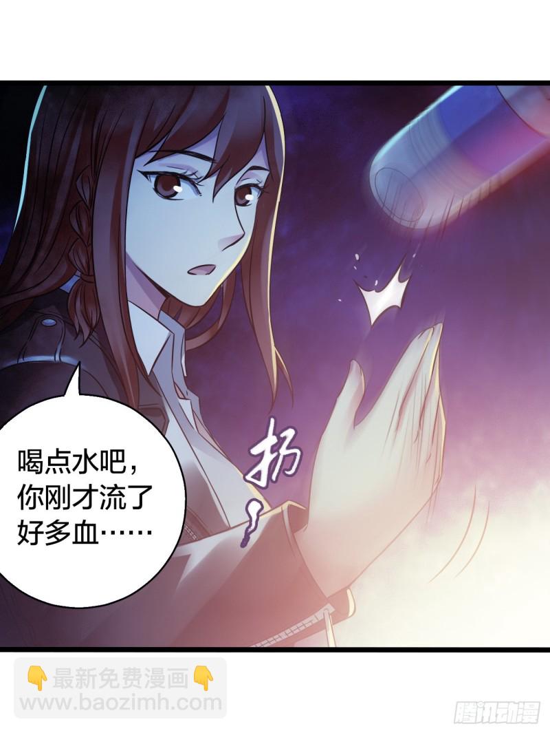 第14章 独角兽7(1/2)-第152话