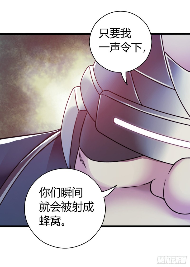 第14章 独角兽9(1/2)-第154话