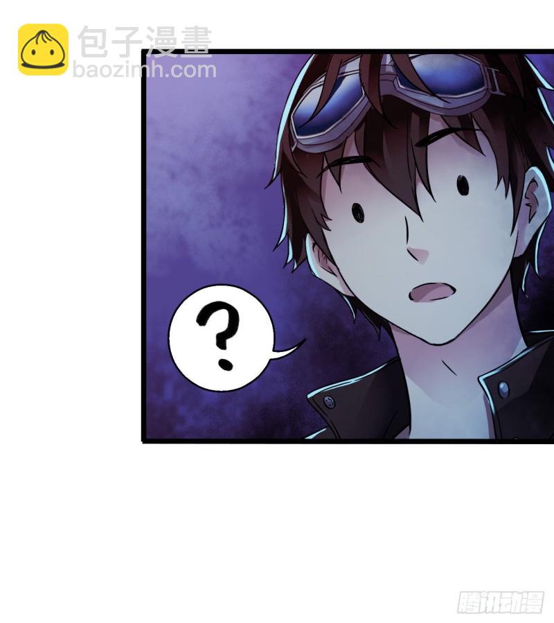 第14章 独角兽9(1/2)-第154话