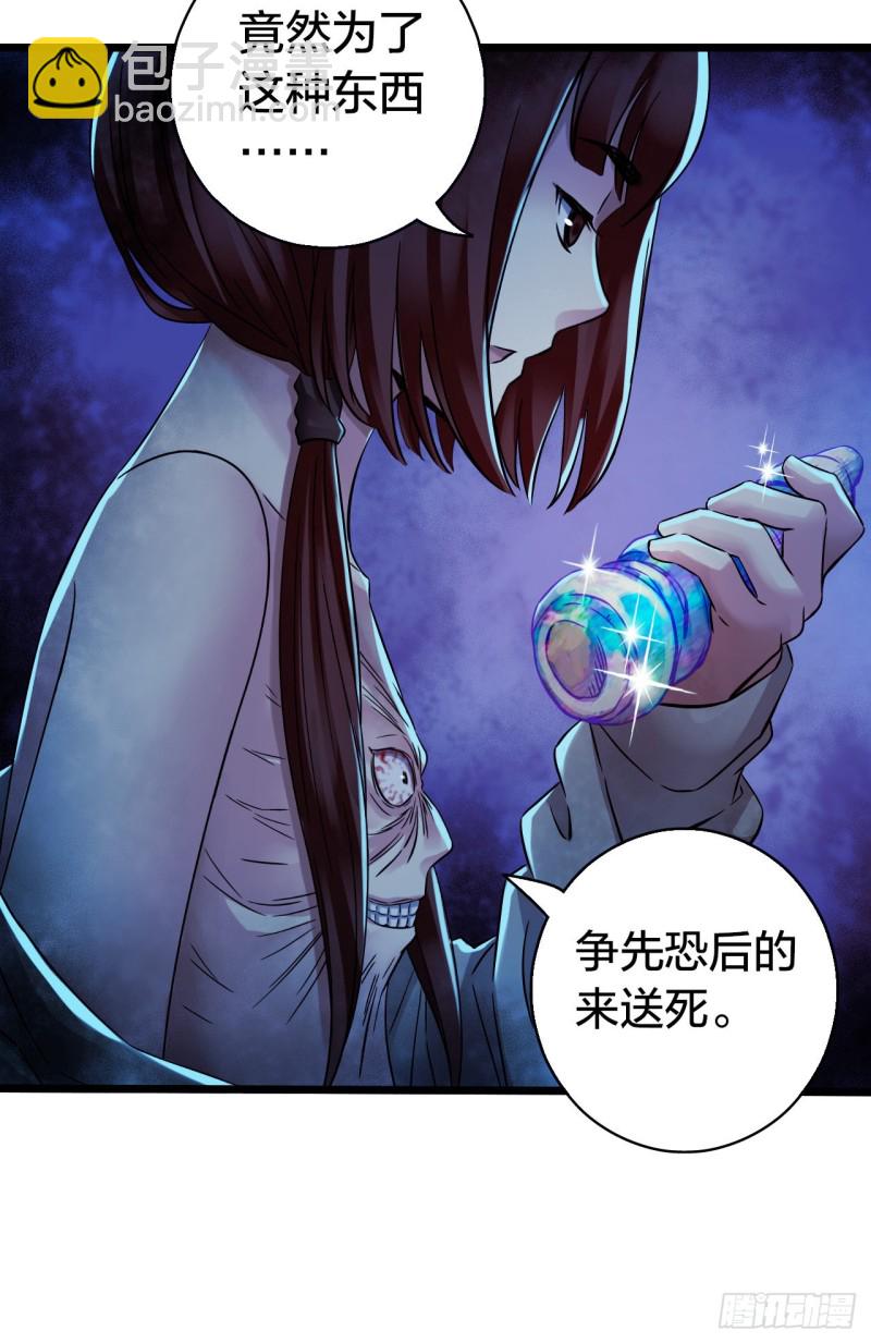 第14章 独角兽9(1/2)-第154话