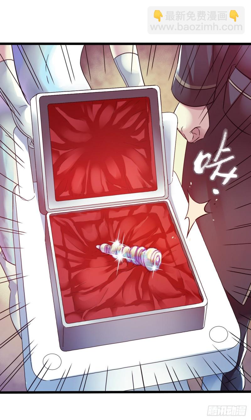 第14章 独角兽9(1/2)-第154话