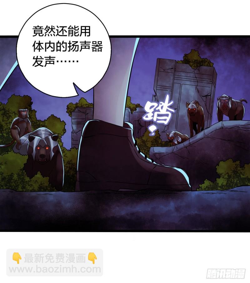 第14章 独角兽9(1/2)-第154话