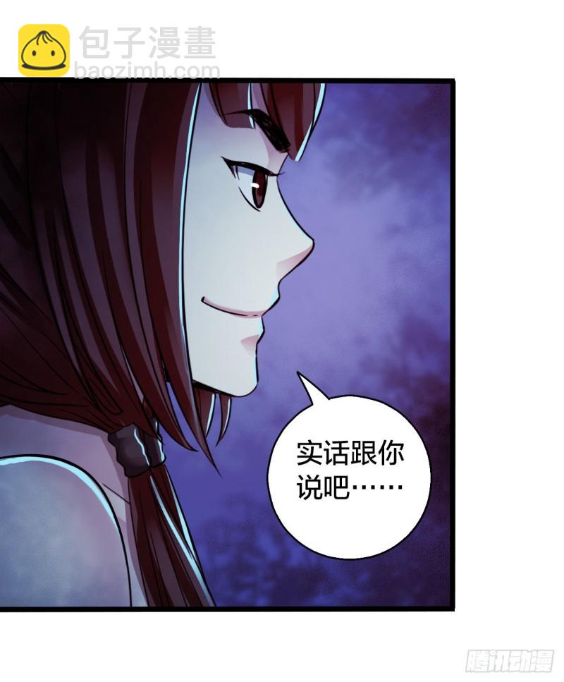 第14章 独角兽9(1/2)-第154话