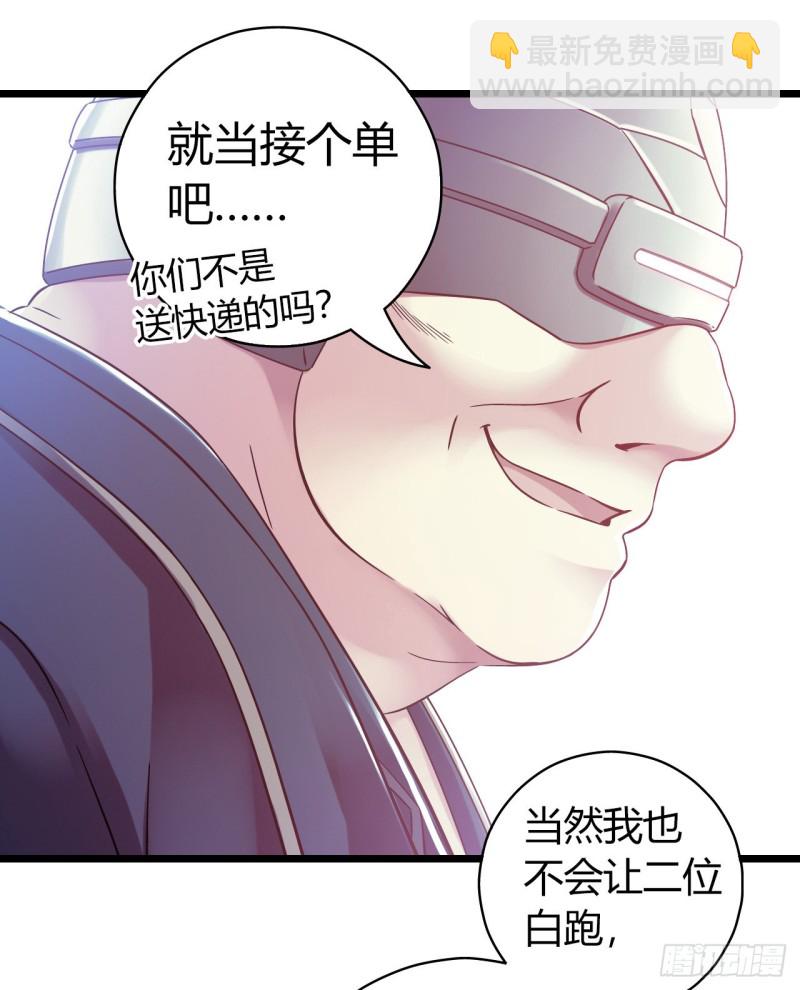 第14章 独角兽9(1/2)-第154话