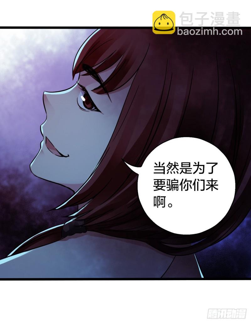 第14章 独角兽9(1/2)-第154话