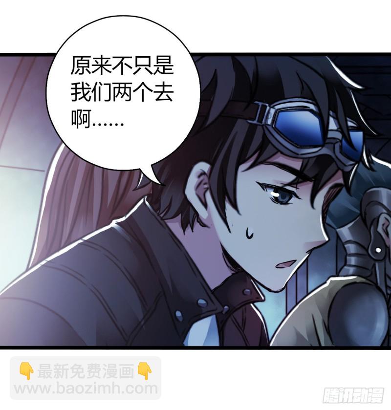 第14章 独角兽9(1/2)-第154话