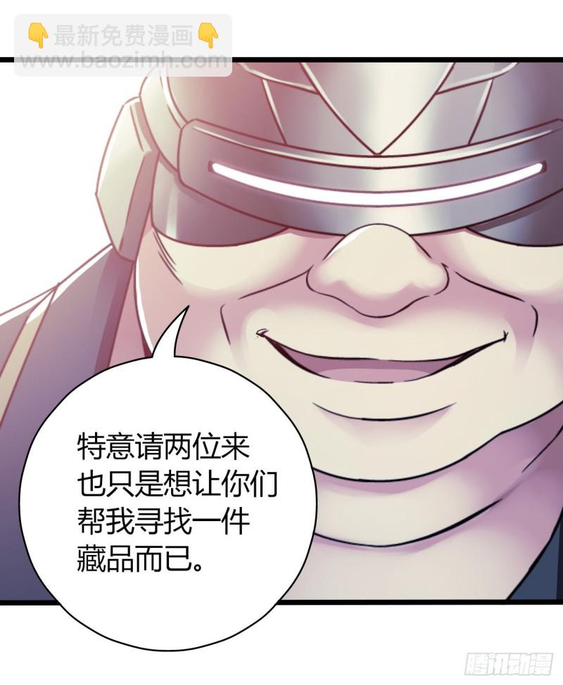 第14章 独角兽9(1/2)-第154话