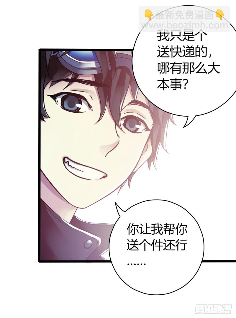 第14章 独角兽9(1/2)-第154话