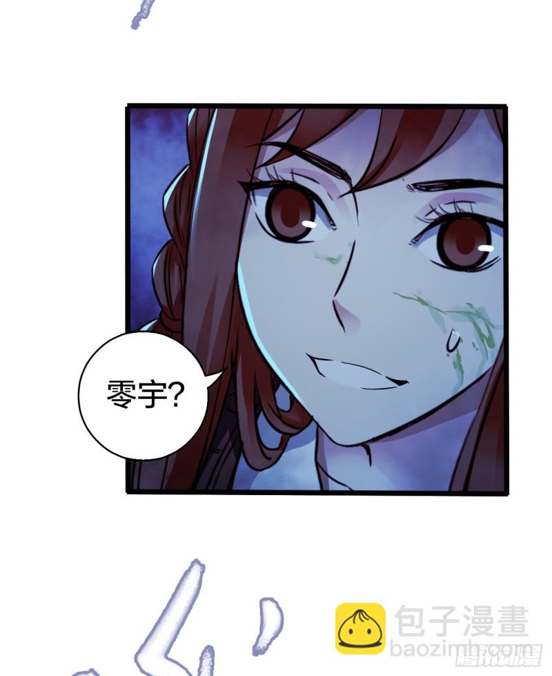 第14章 独角兽11(1/2)-第156话