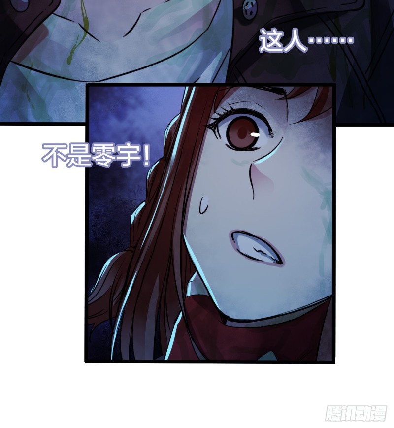 第14章 独角兽11(1/2)-第156话