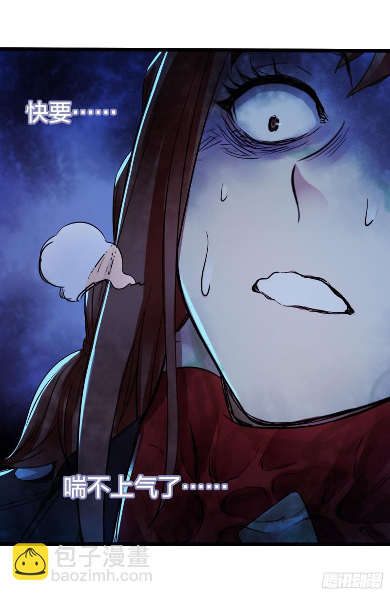 第14章 独角兽11(1/2)-第156话