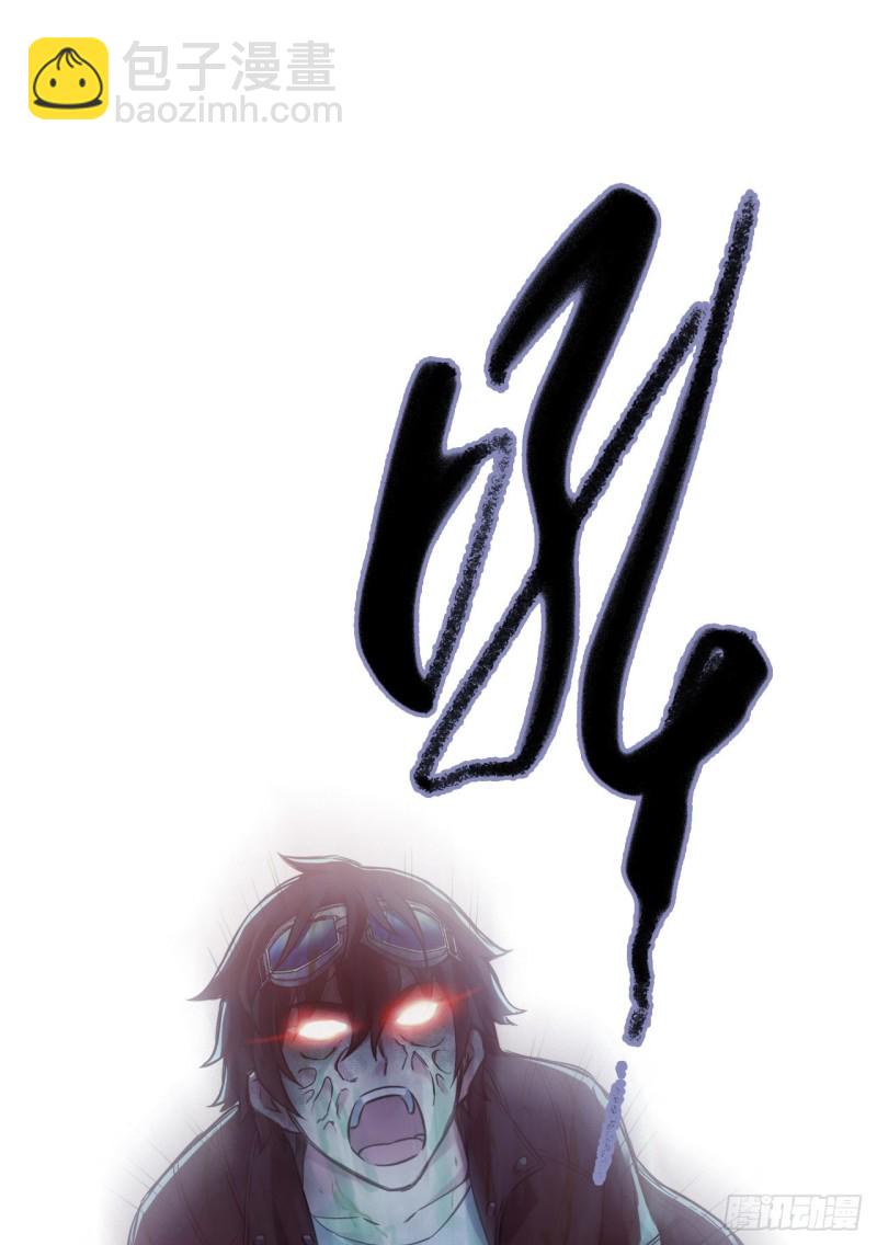 第14章 独角兽11(1/2)-第156话