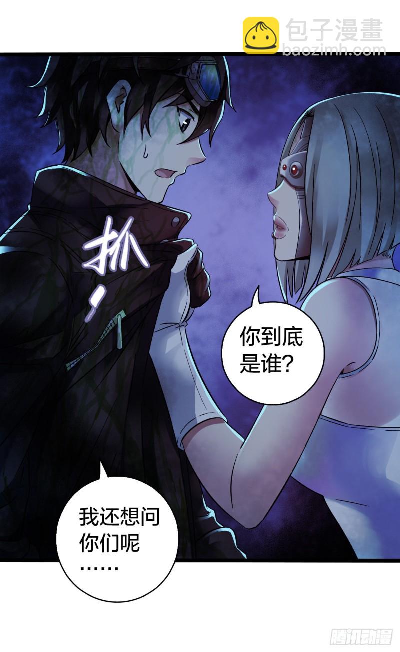 第14章 独角兽11(1/2)-第156话