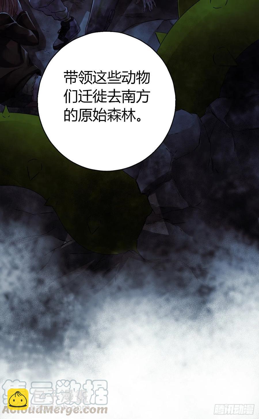 第14章 独角兽13(1/2)-第158话