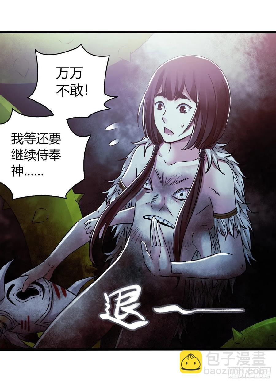 第14章 独角兽13(1/2)-第158话