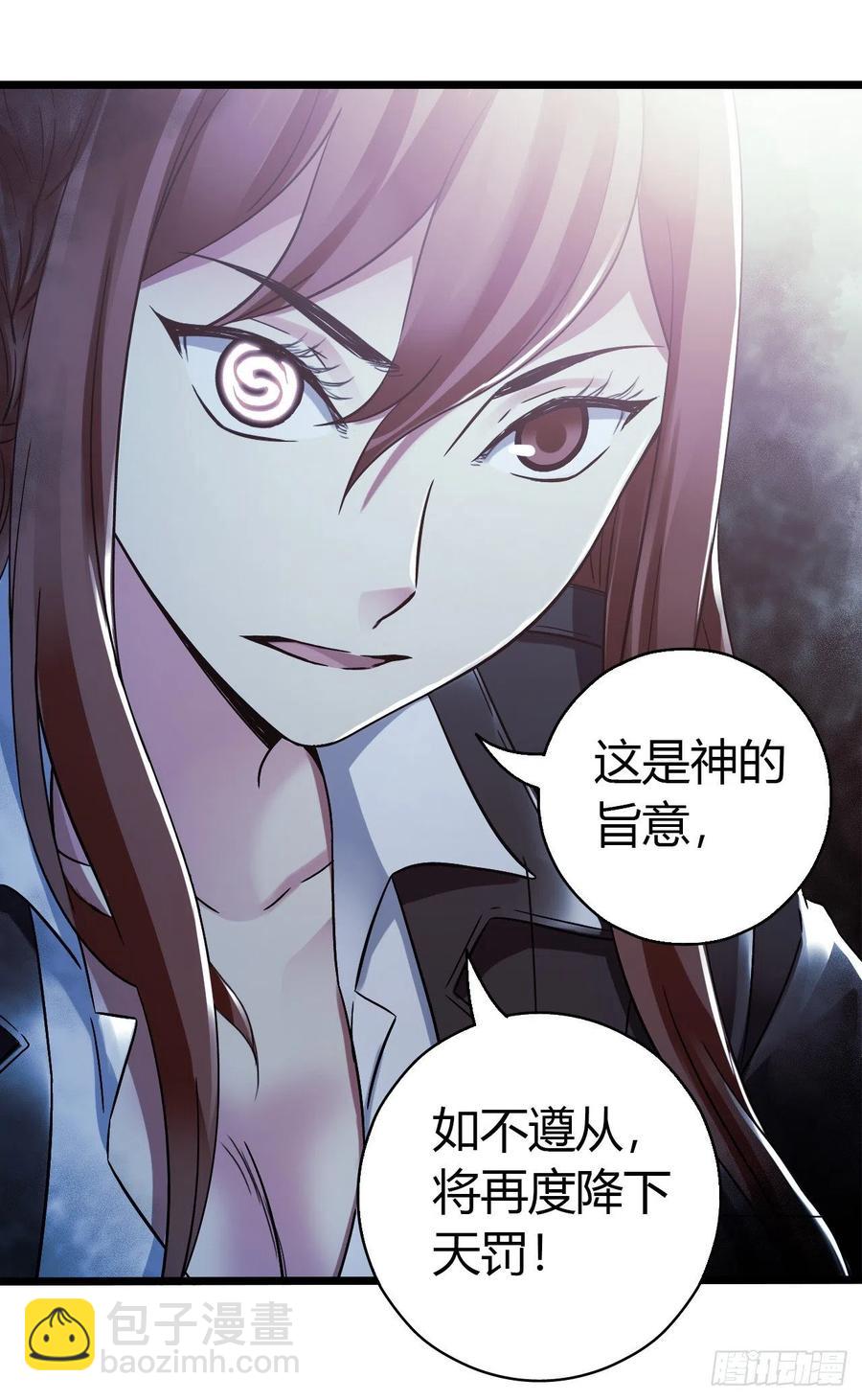 第14章 独角兽13(1/2)-第158话