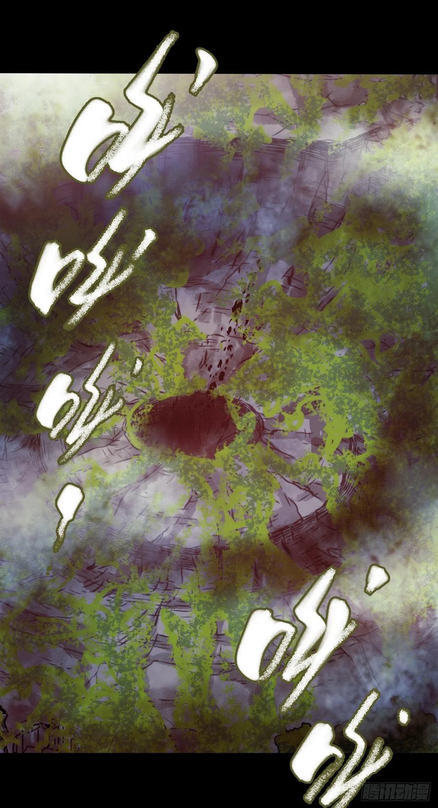 第14章 独角兽13(1/2)-第158话