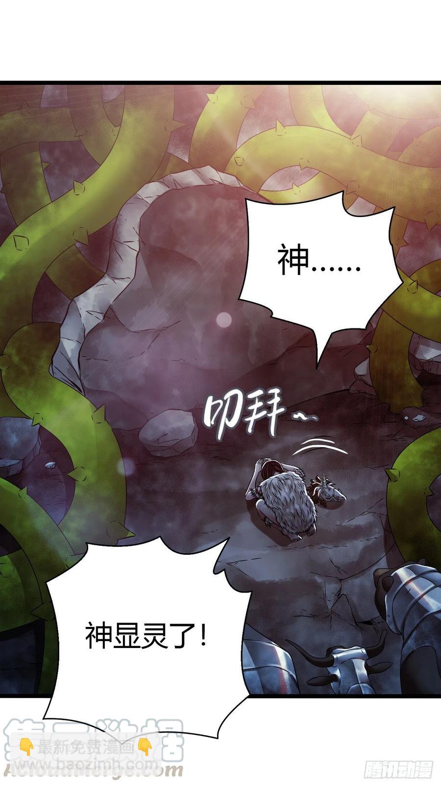 第14章 独角兽13(1/2)-第158话