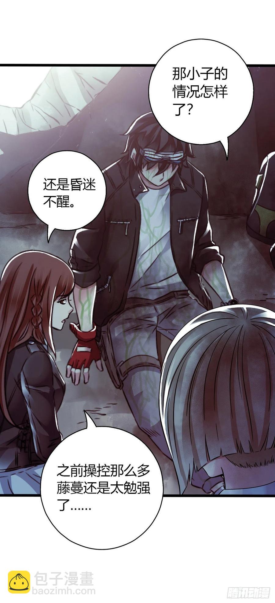 第14章 独角兽13(1/2)-第158话