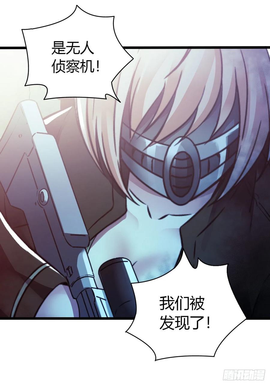 第14章 独角兽13(1/2)-第158话