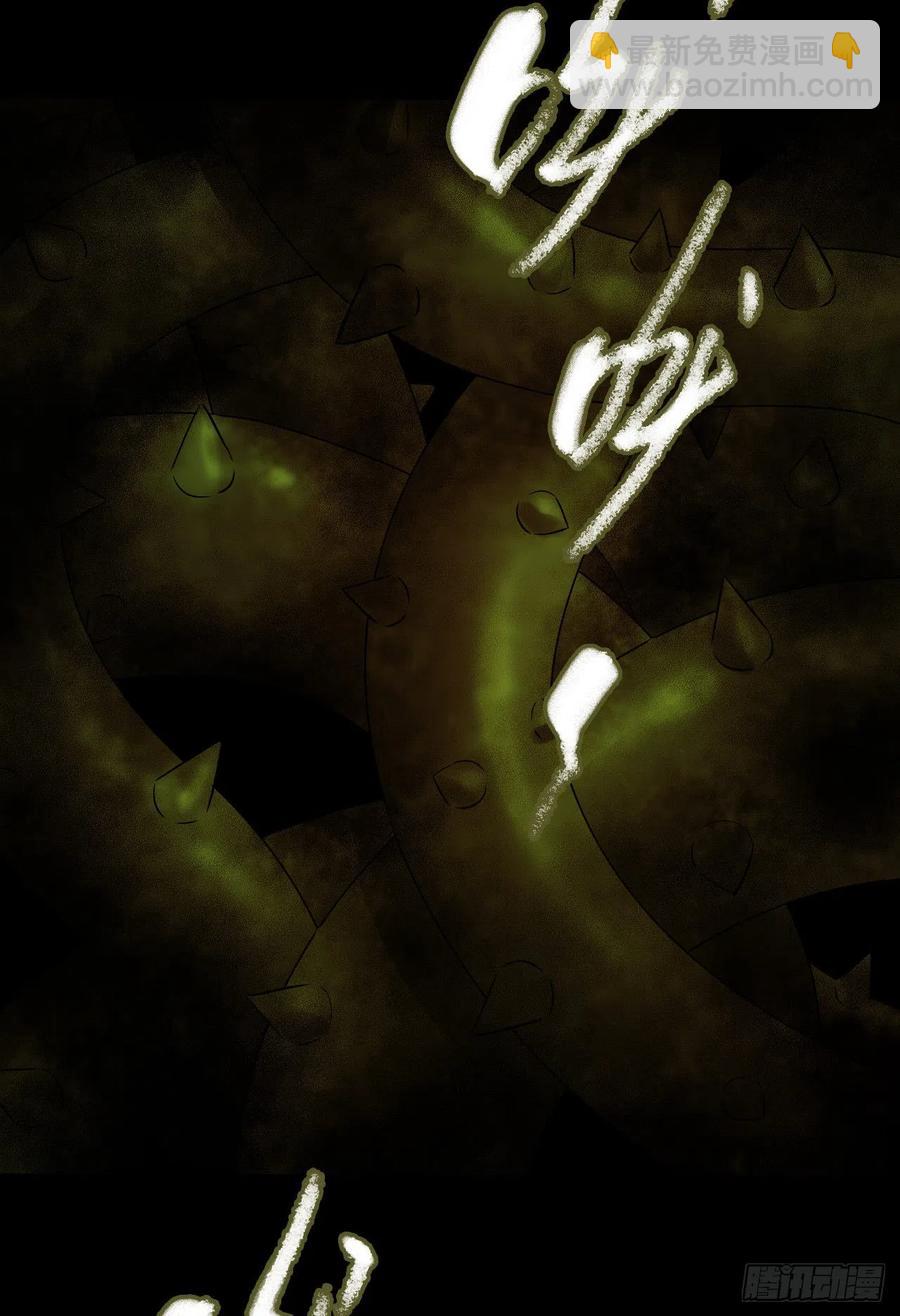 第14章 独角兽13(1/2)-第158话