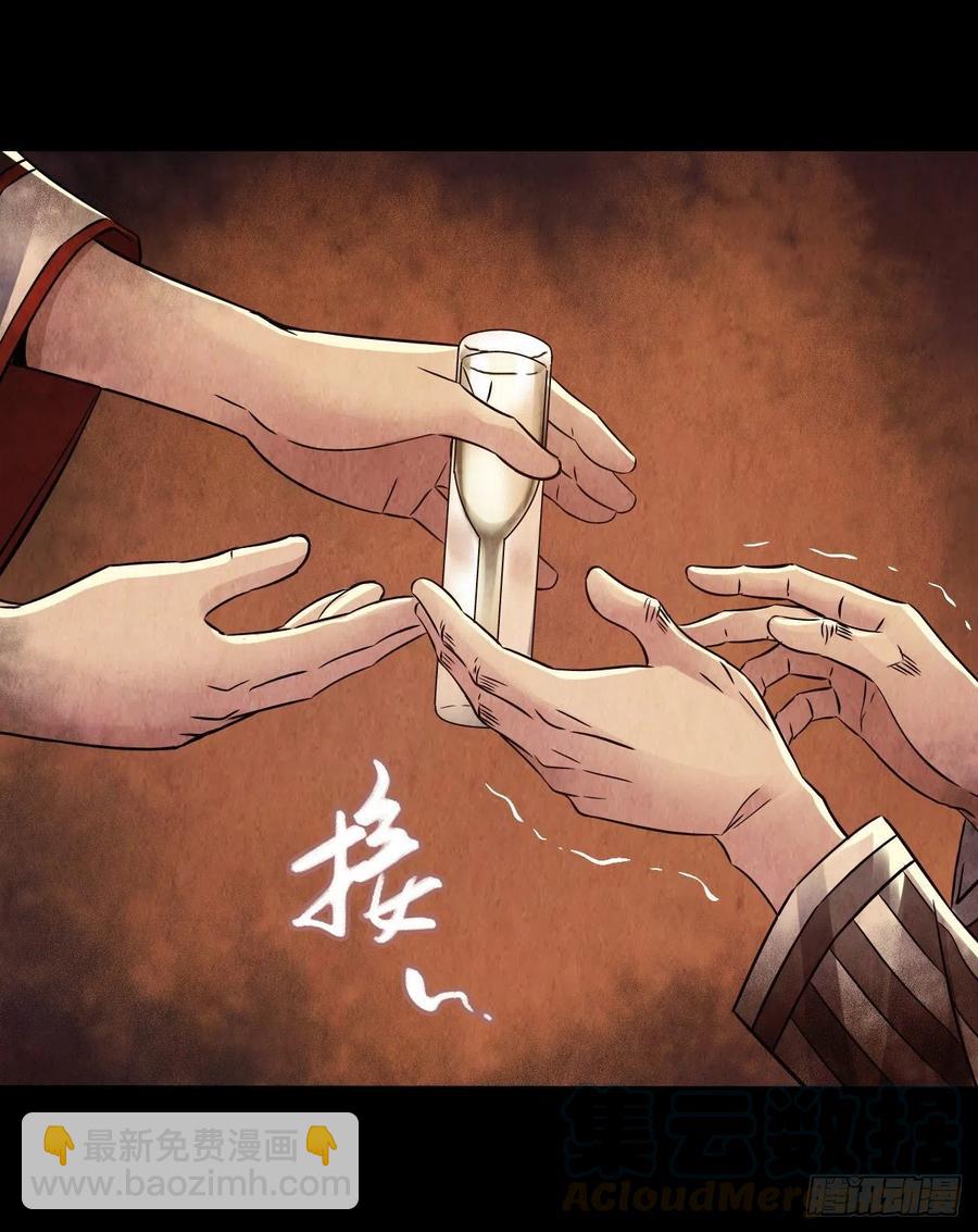 第15章 万灵圣水2(1/2)-第160话