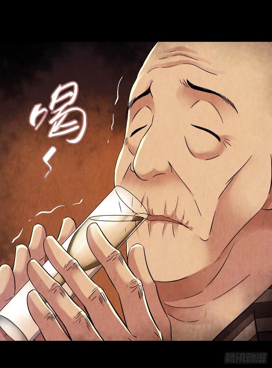 第15章 万灵圣水2(1/2)-第160话