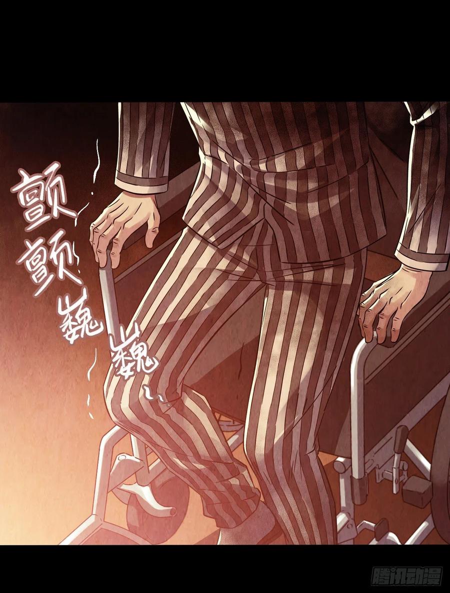 第15章 万灵圣水2(1/2)-第160话