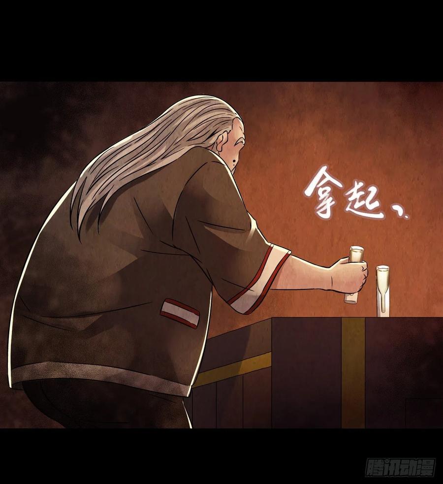 第15章 万灵圣水2(1/2)-第160话