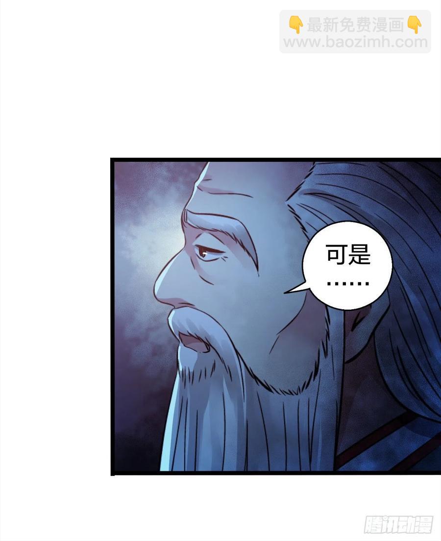 第15章 万灵圣水2(1/2)-第160话