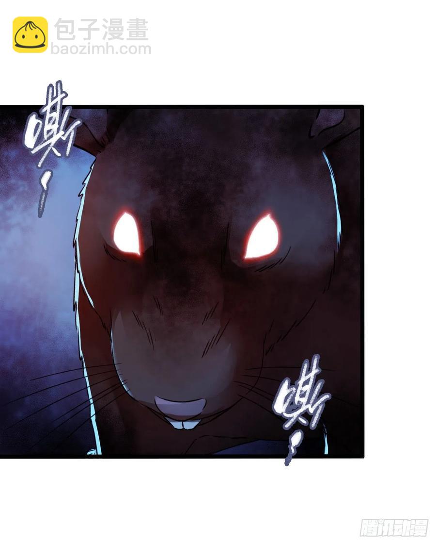 第15章 万灵圣水2(1/2)-第160话