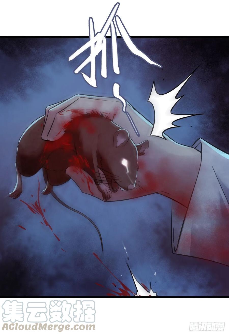 第15章 万灵圣水2(1/2)-第160话